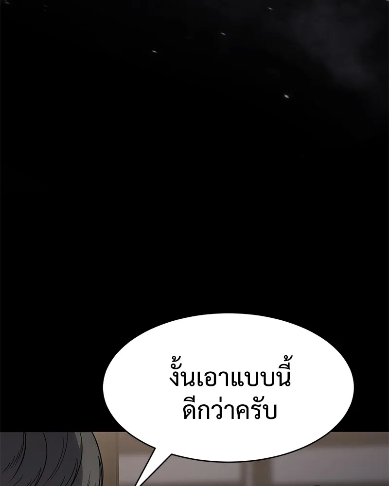 หน้า 146