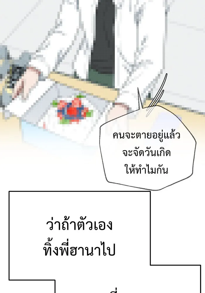 หน้า 119