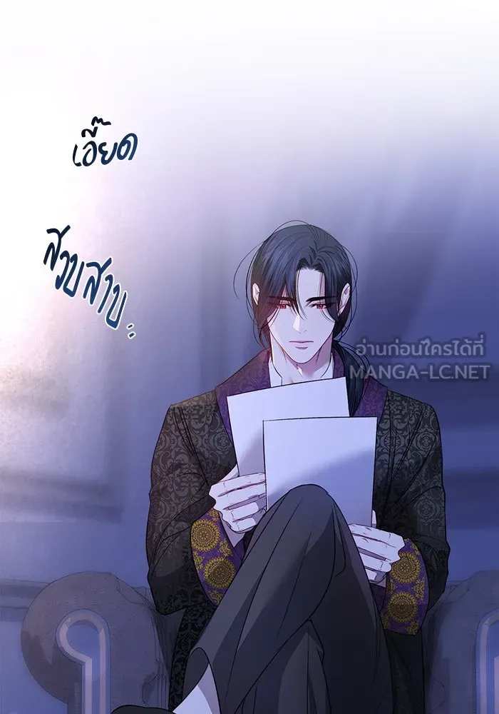 หน้า 84
