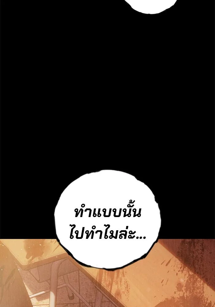 หน้า 230