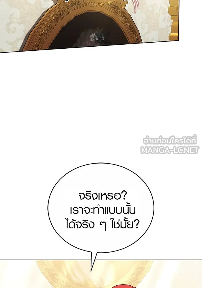 หน้า 114