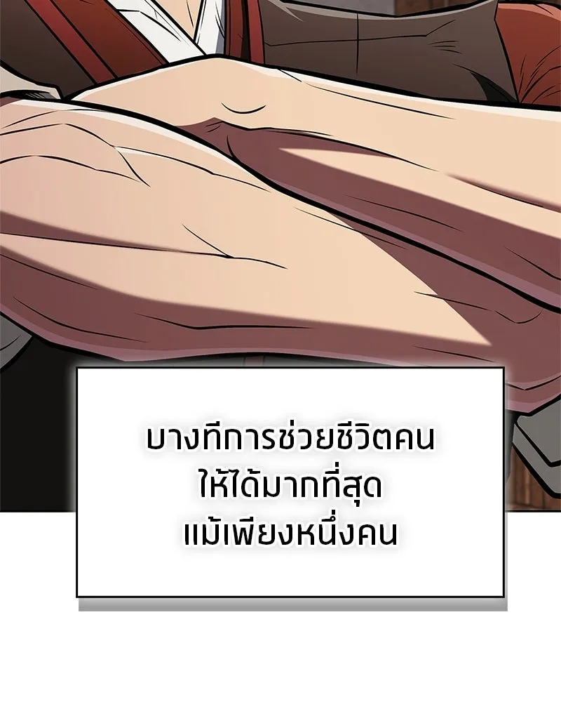 หน้า 166