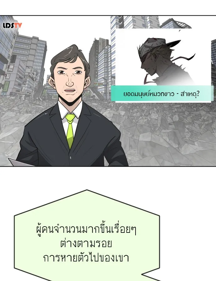 หน้า 67