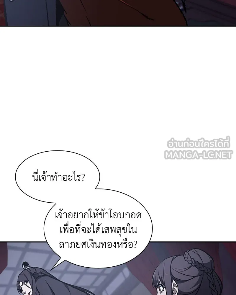 หน้า 93
