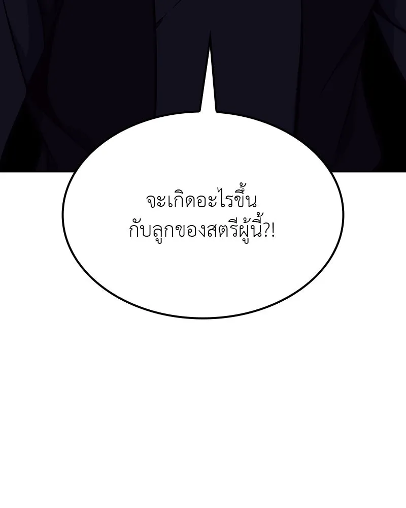 หน้า 133