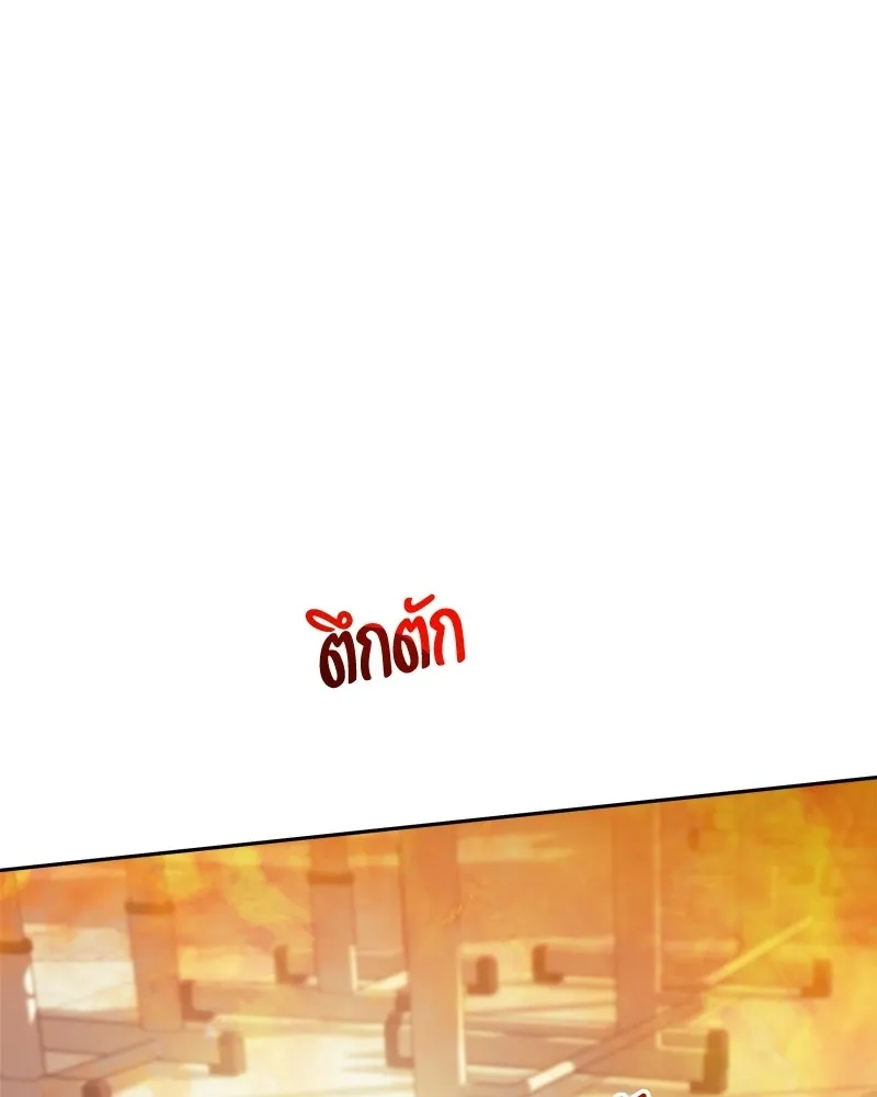 หน้า 194