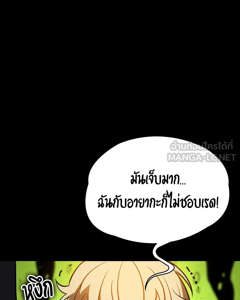 หน้า 144