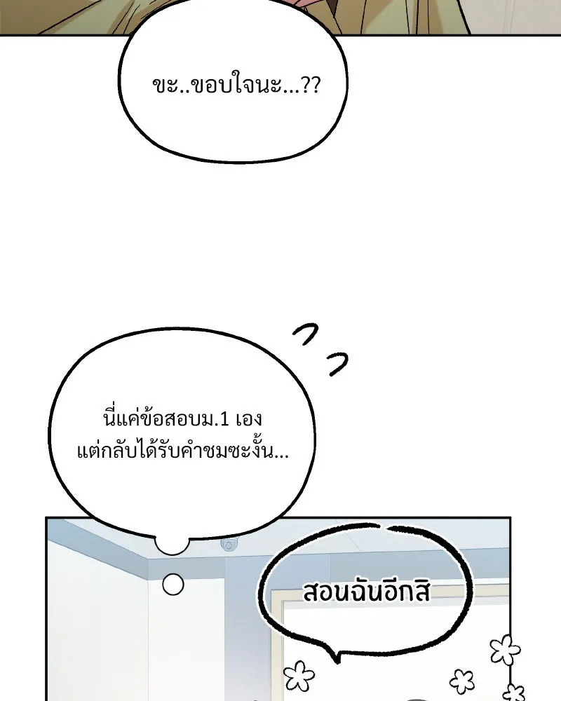 หน้า 125