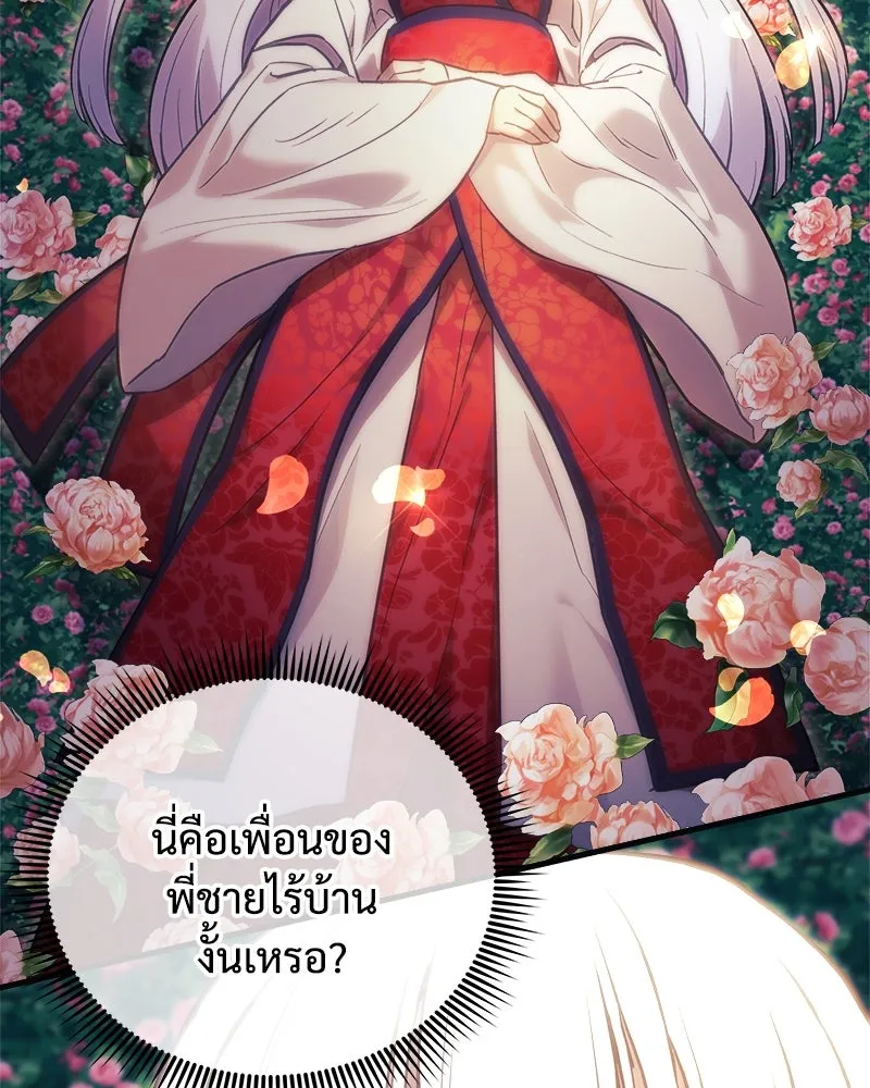 หน้า 86