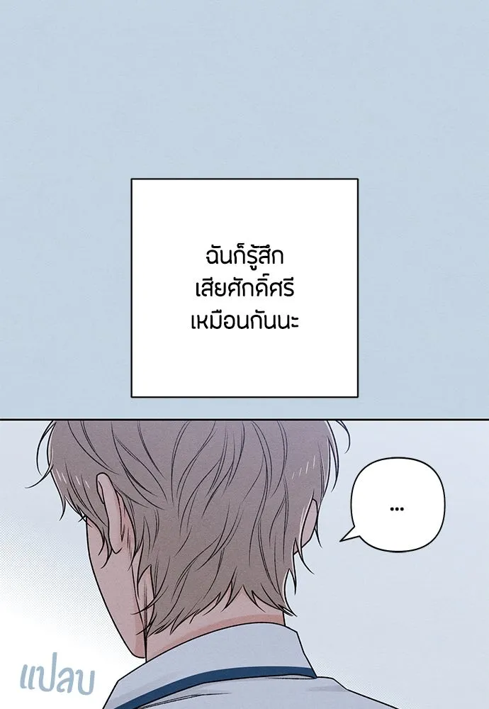 หน้า 103