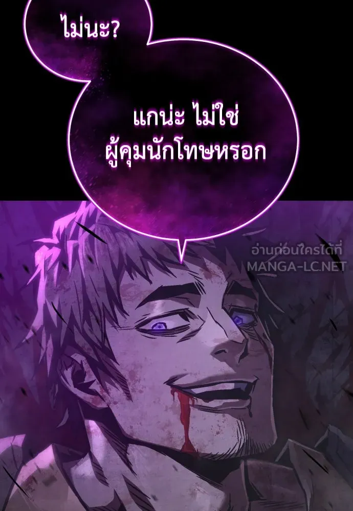 หน้า 138