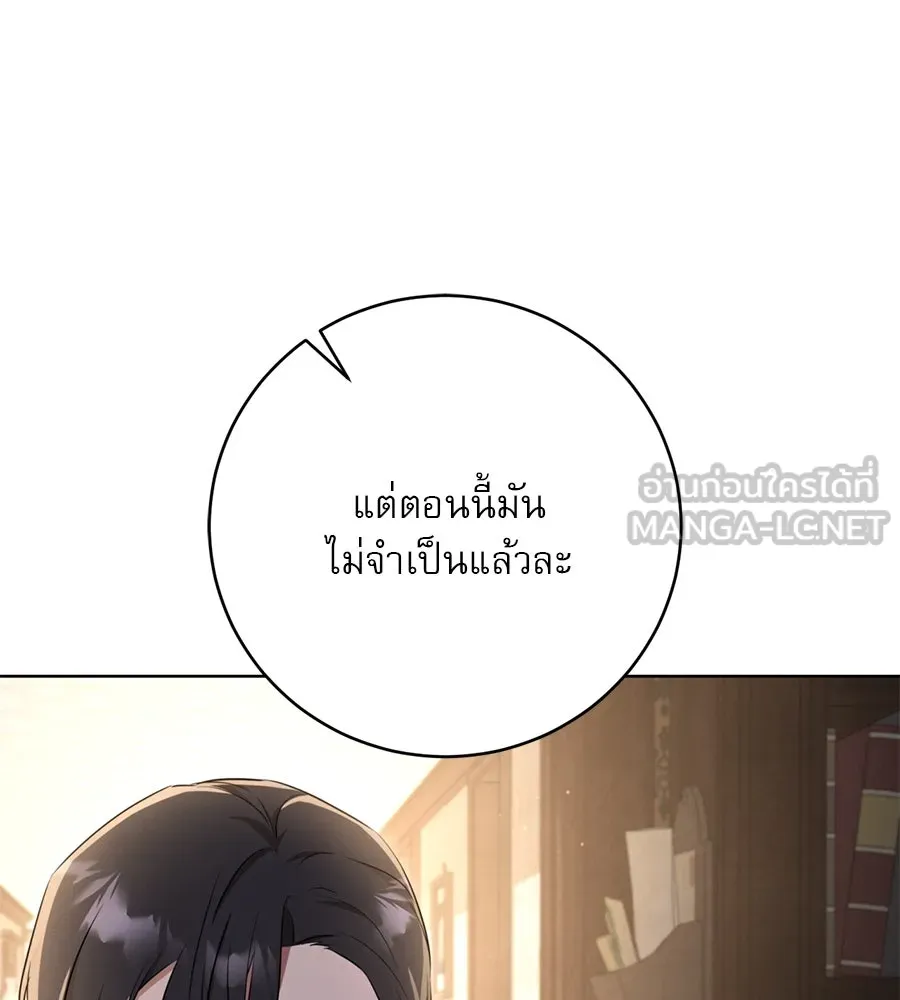 หน้า 108