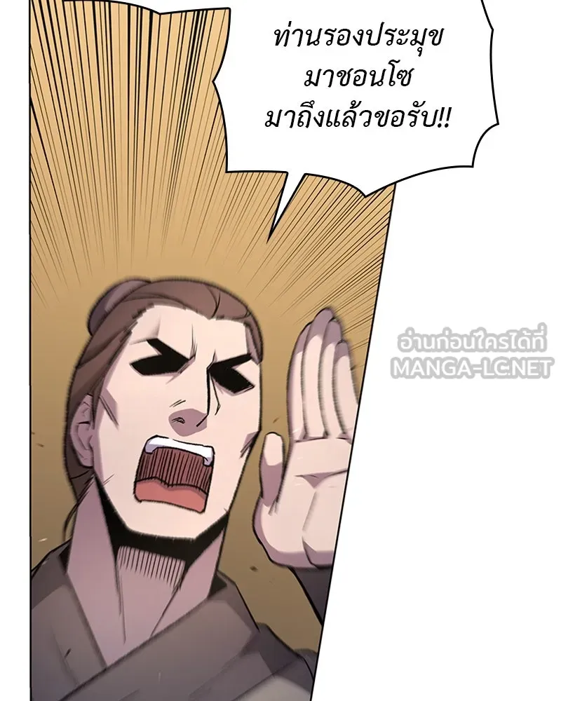 หน้า 156