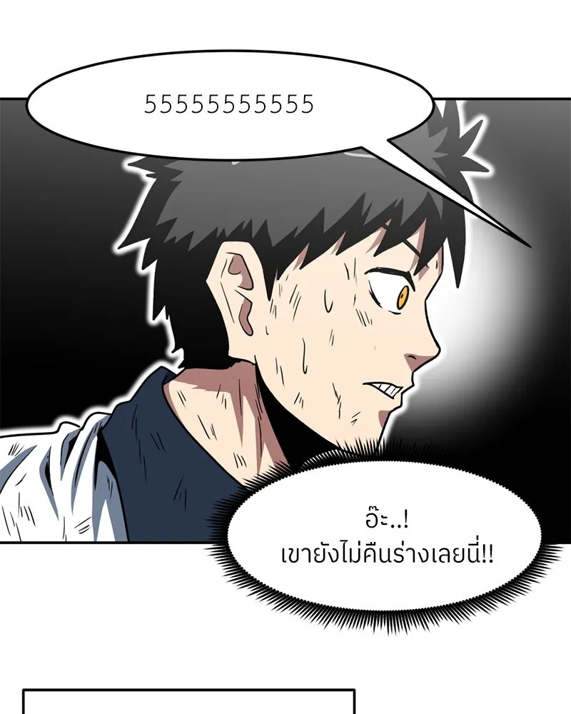 หน้า 85