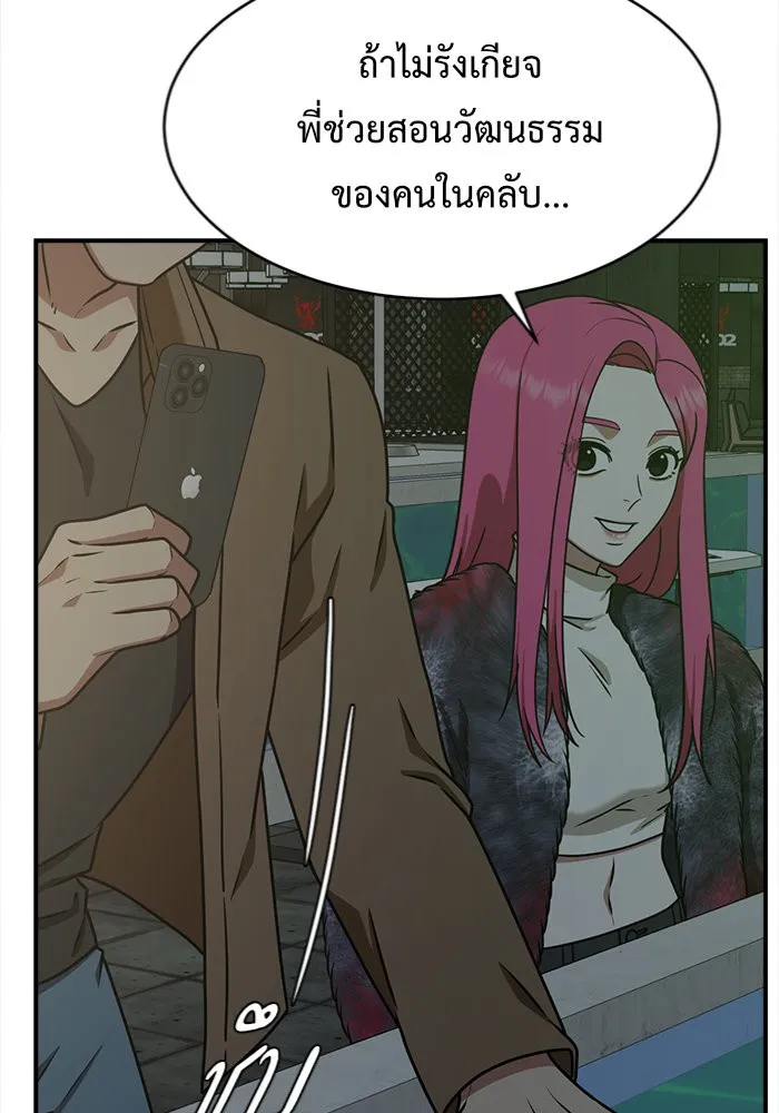 หน้า 61