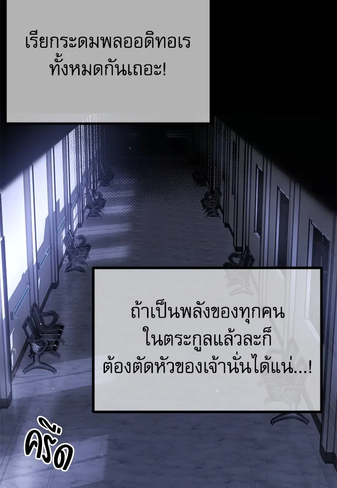 หน้า 118