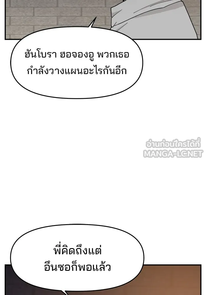 หน้า 93
