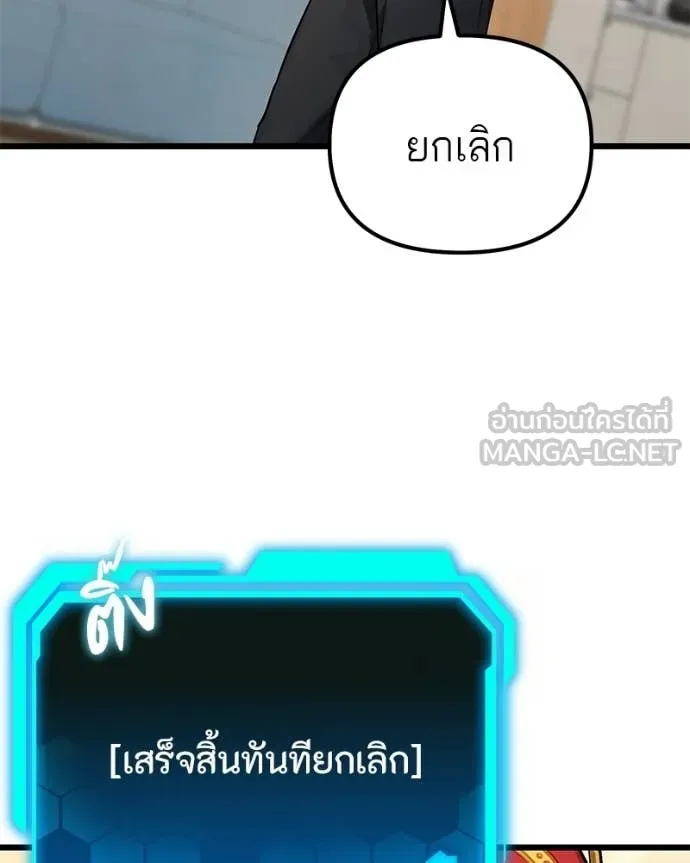 หน้า 123