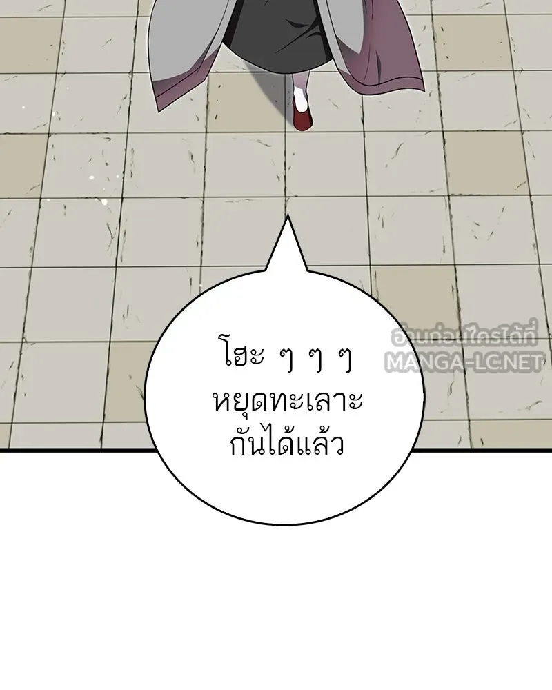 หน้า 105