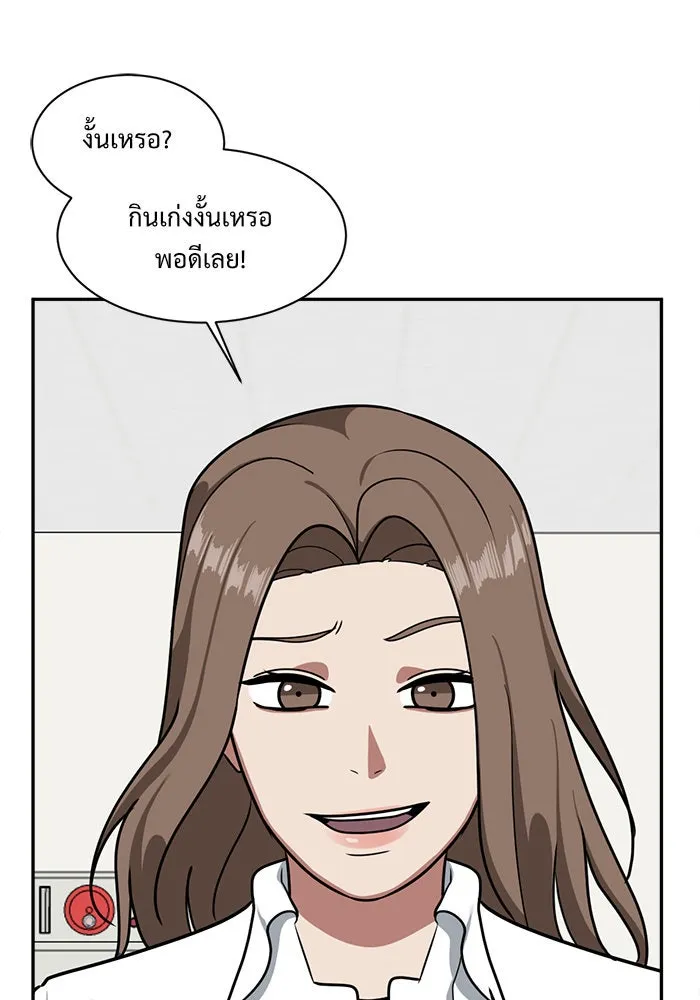 หน้า 142