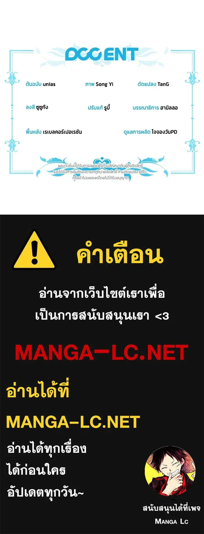 หน้า 112