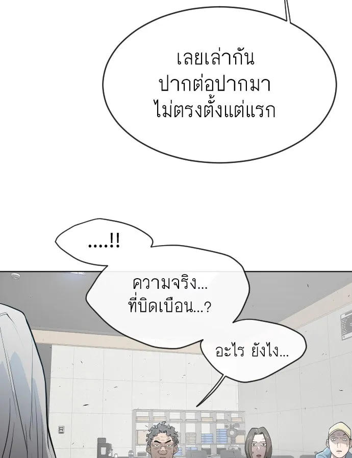หน้า 106