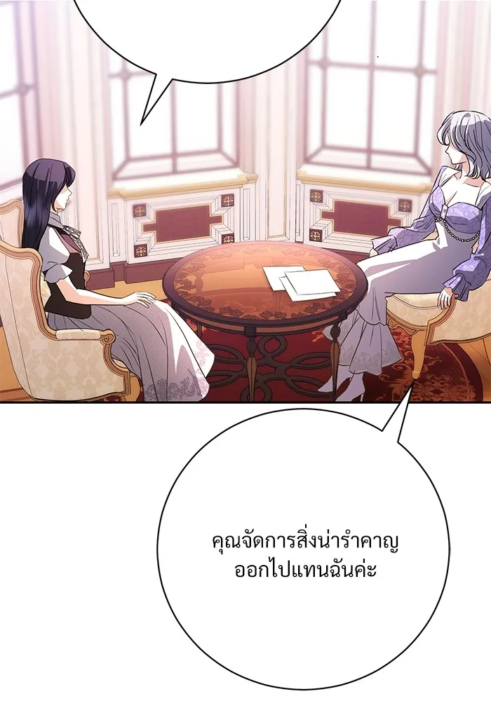 หน้า 113