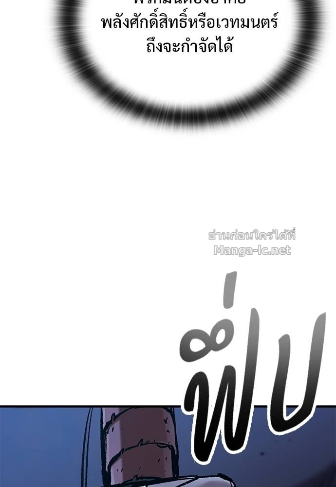 หน้า 133