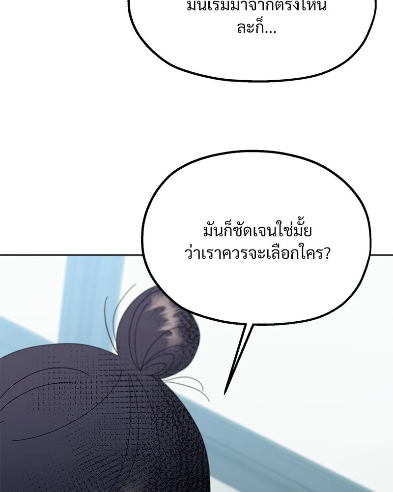 หน้า 106