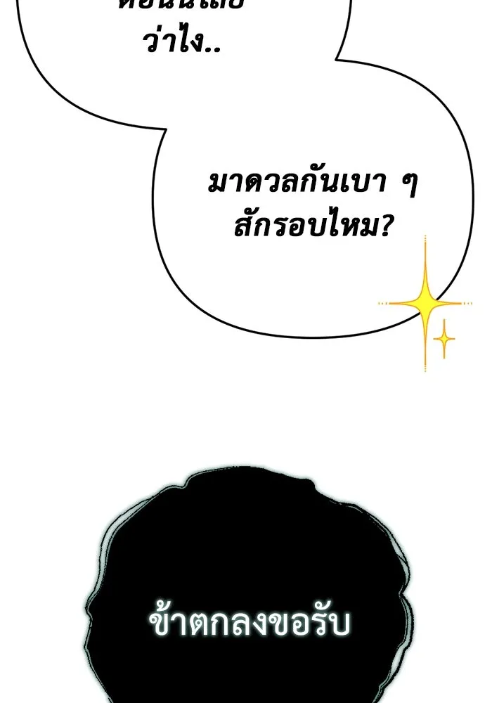 หน้า 110