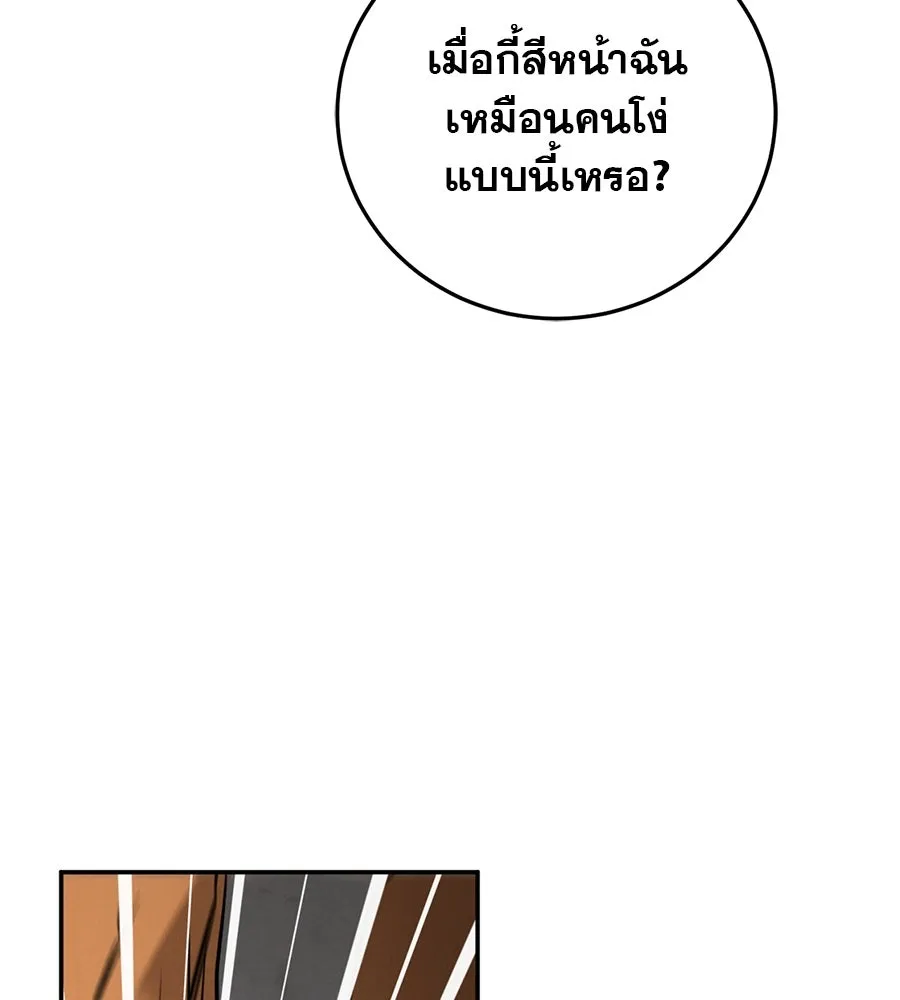 หน้า 98
