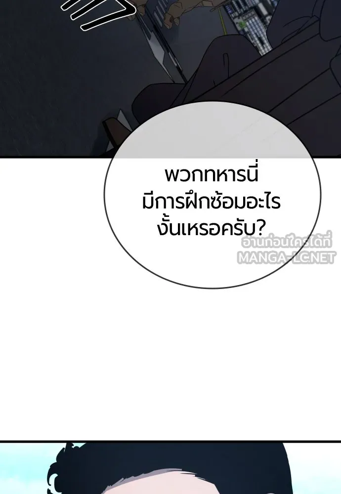 หน้า 120