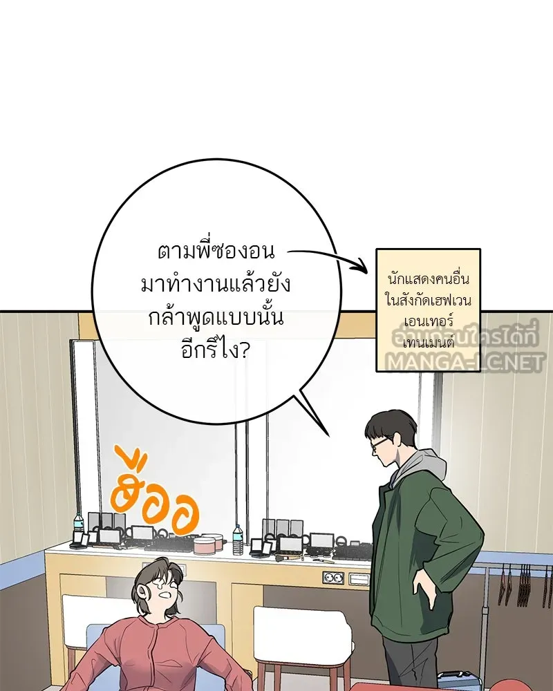 หน้า 93