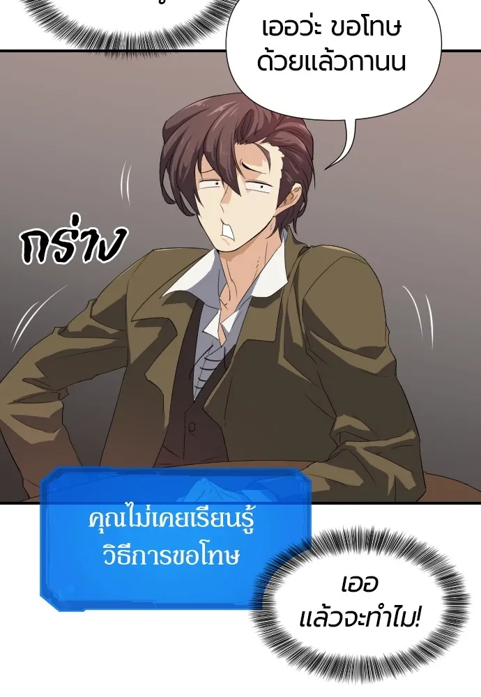 หน้า 127