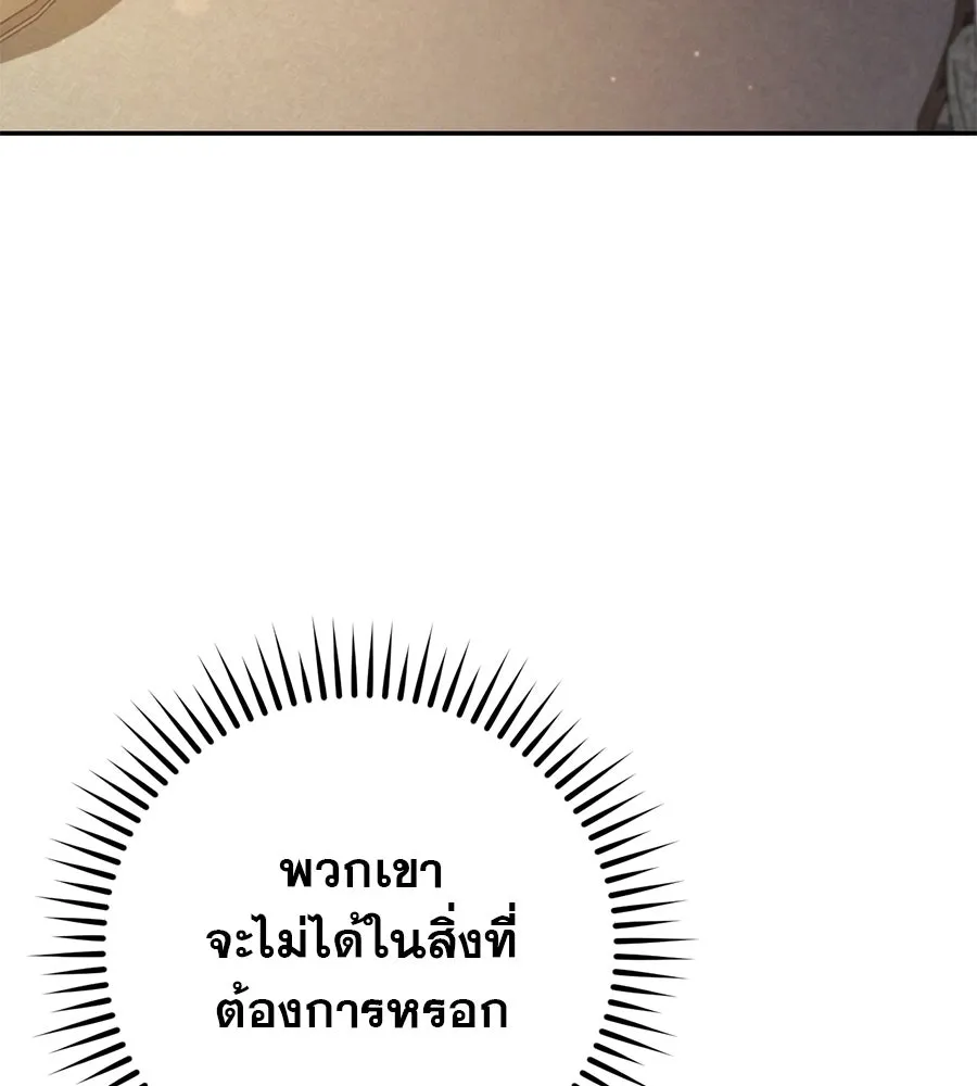 หน้า 133