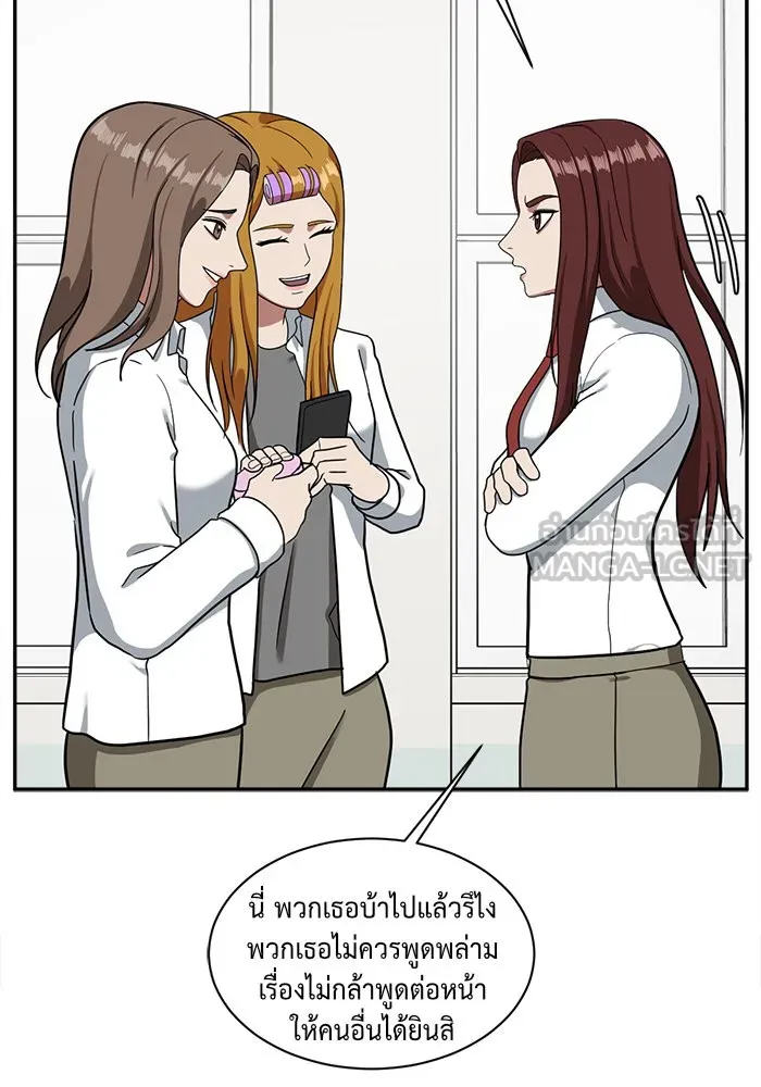 หน้า 132