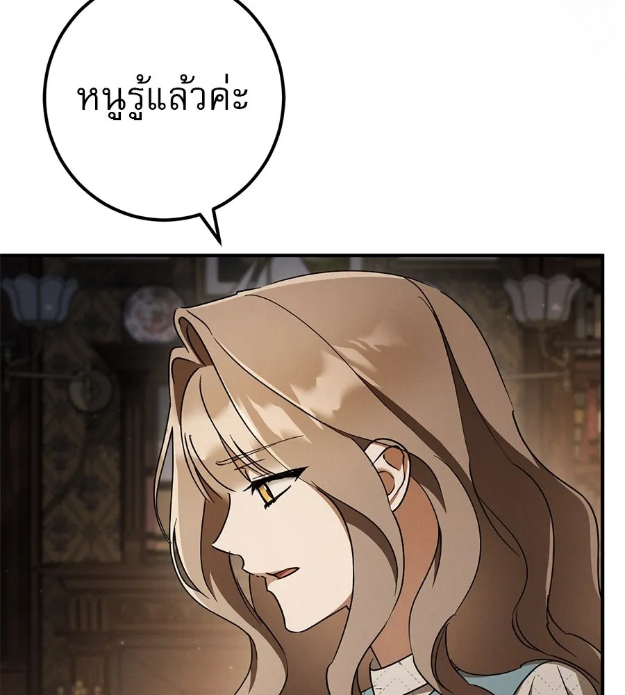 หน้า 137