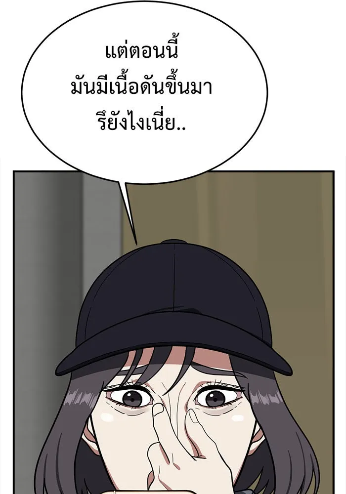 หน้า 149