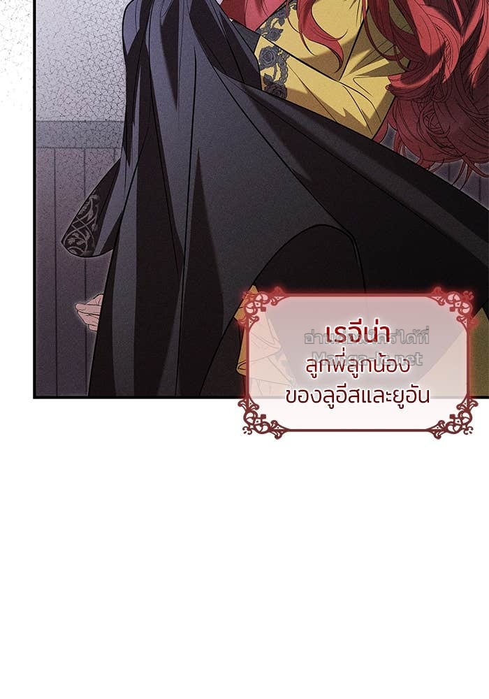 หน้า 111