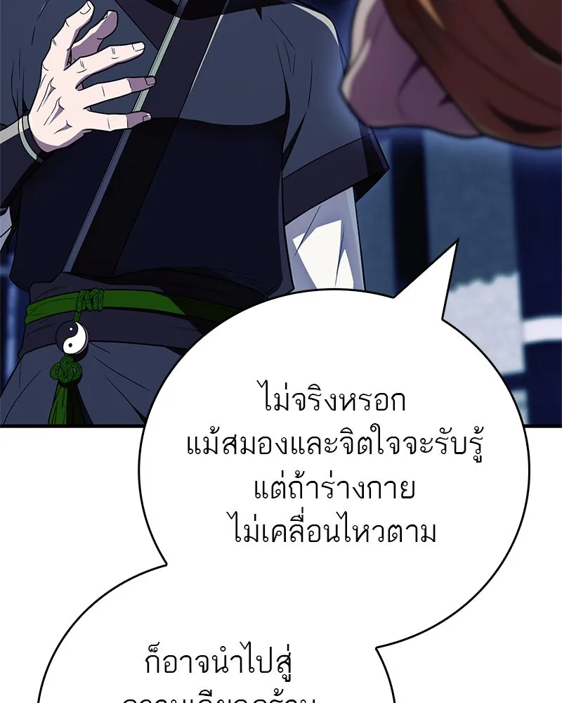 หน้า 142