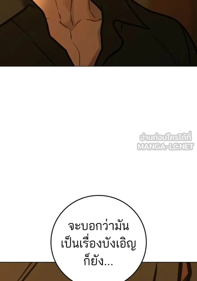 หน้า 170