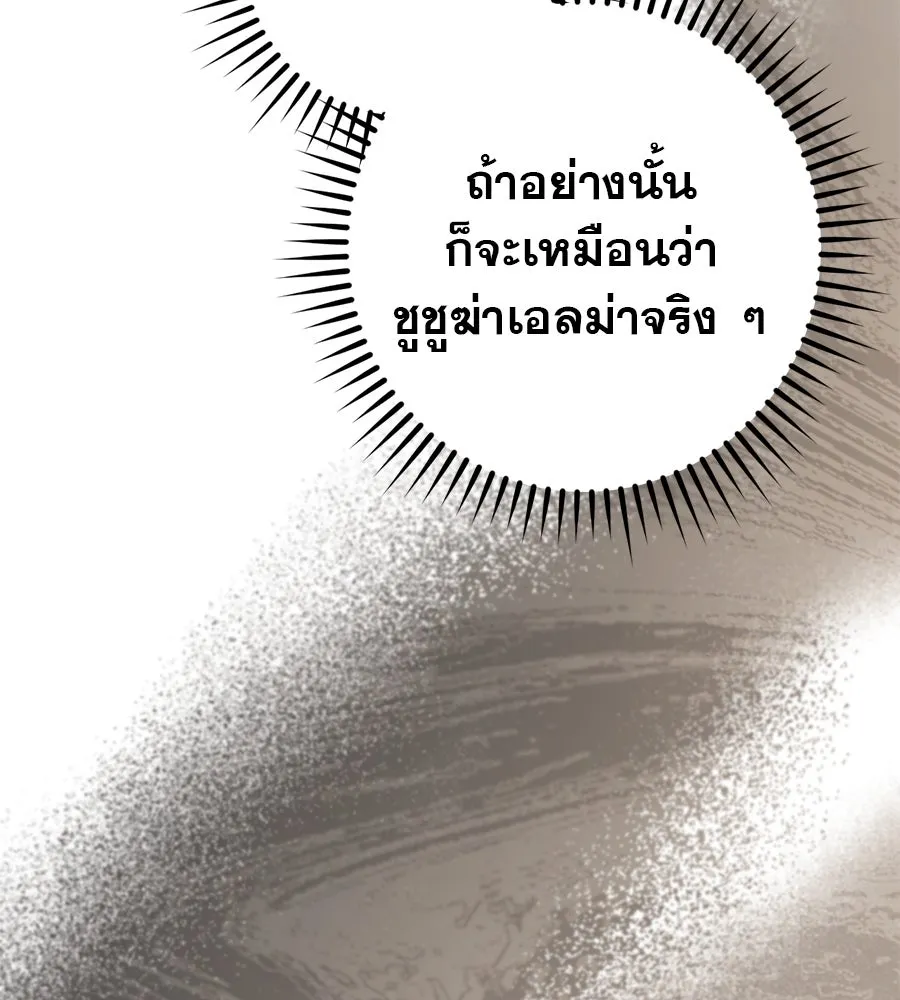 หน้า 94
