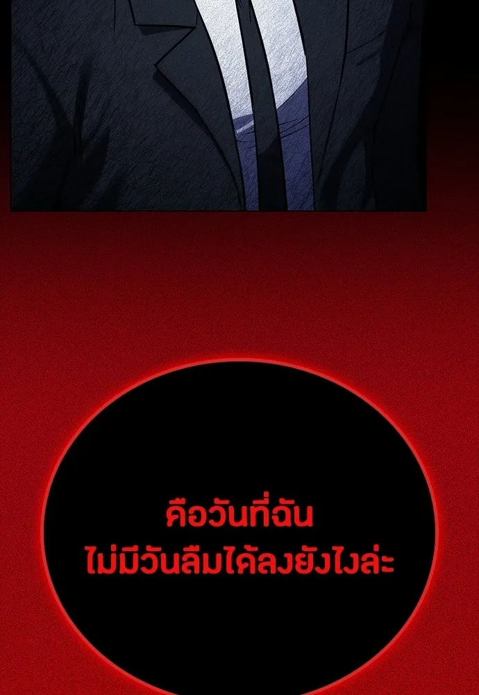 หน้า 127