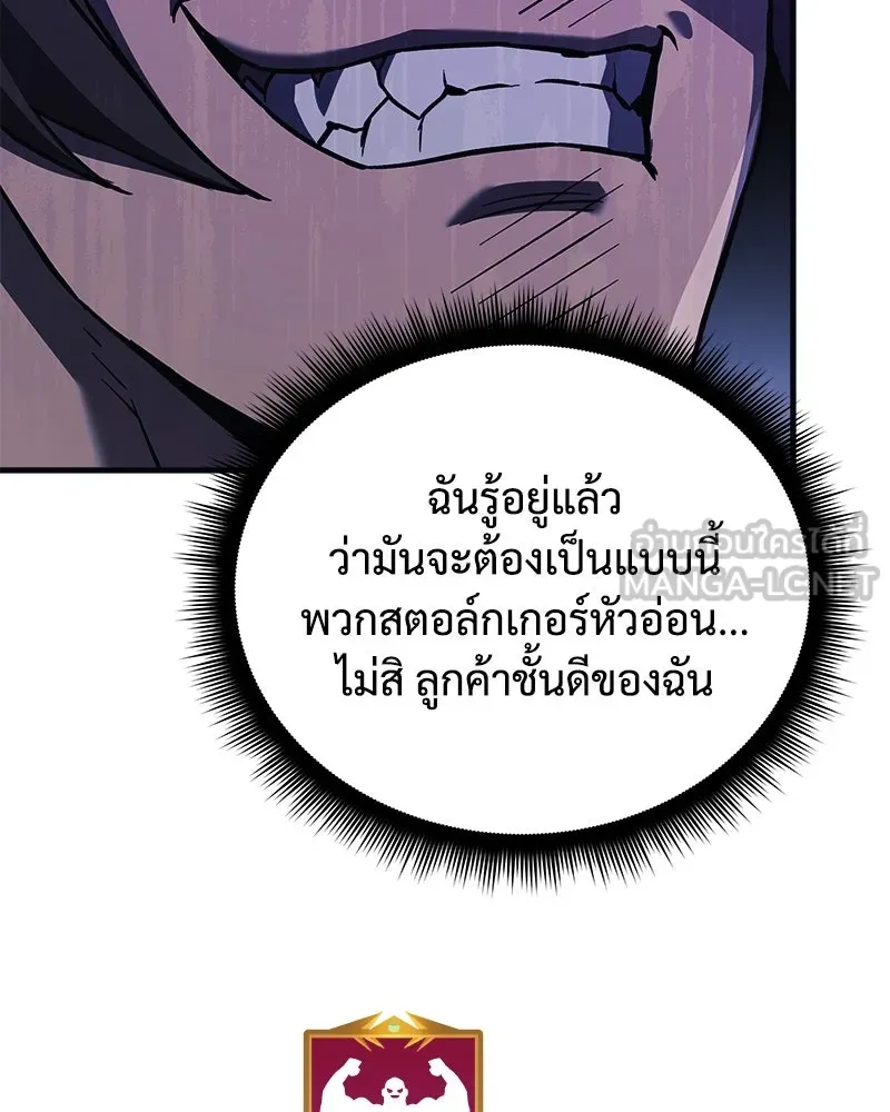 หน้า 159