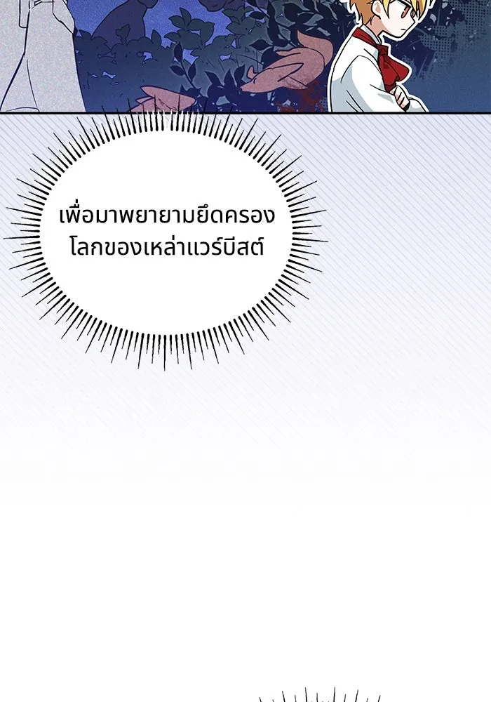 หน้า 85