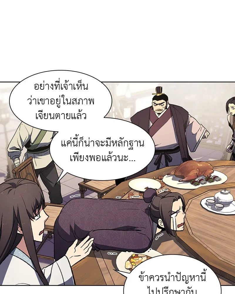 หน้า 91