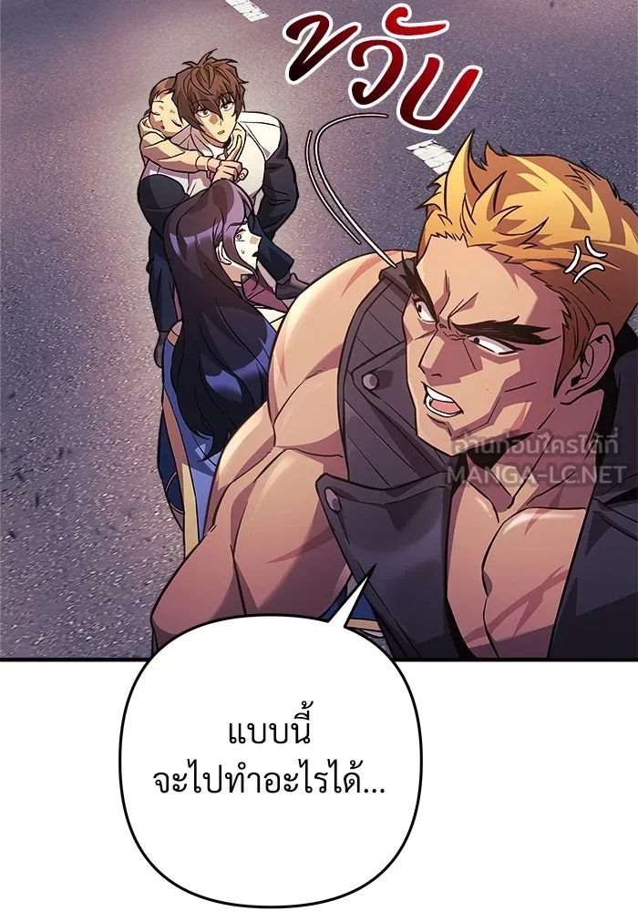 หน้า 111