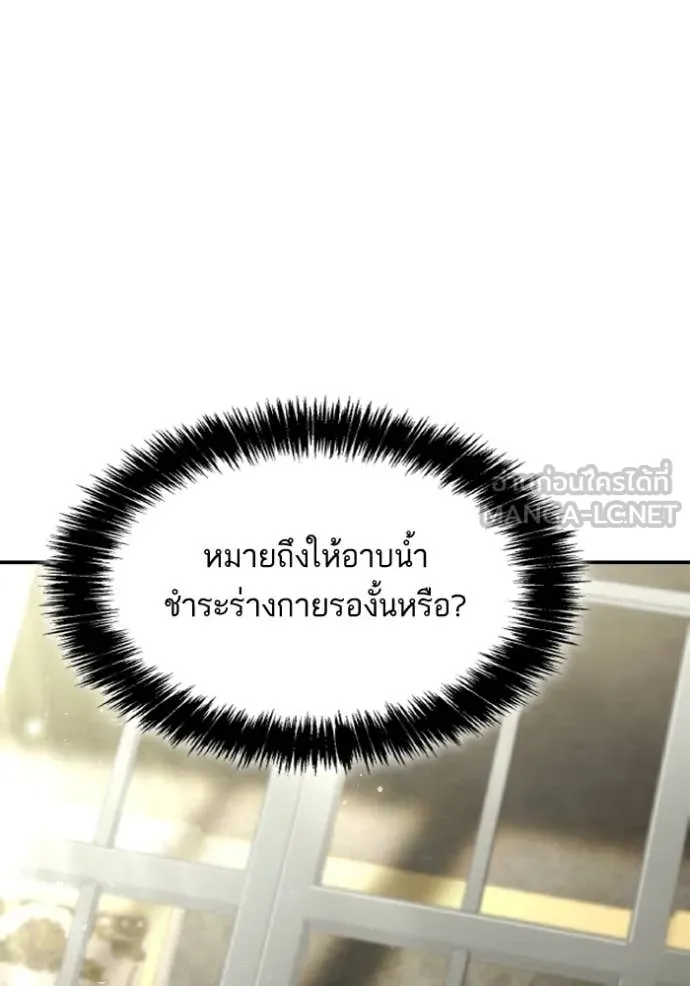 หน้า 146