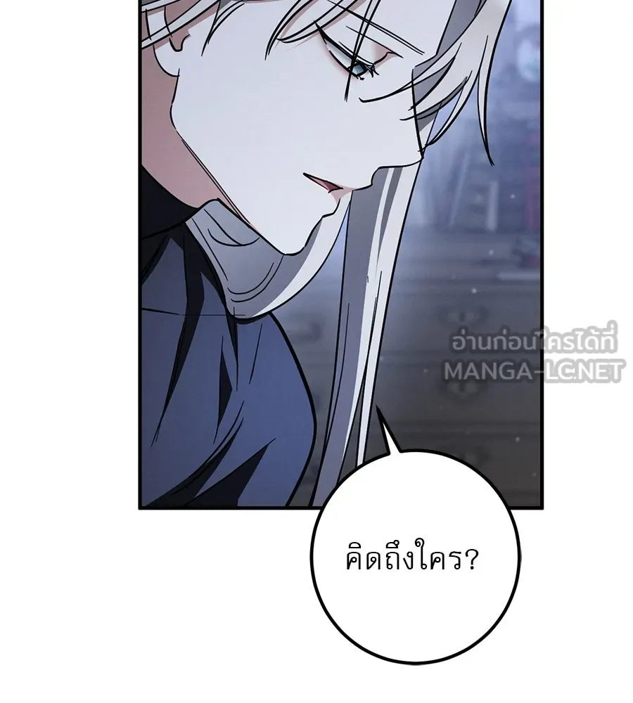 หน้า 123