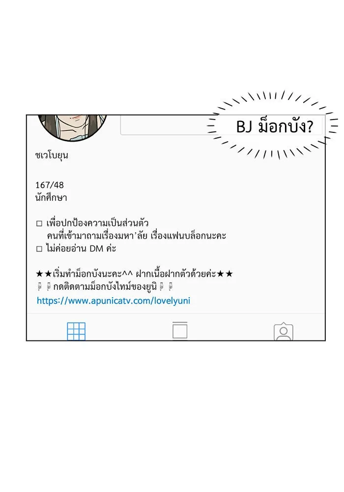 หน้า 76